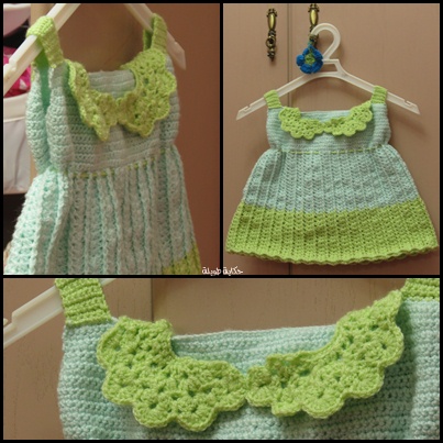 فستان كروشيّ