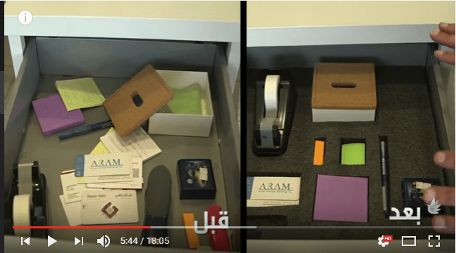 KAIZEN FOAM كايزن خواطر